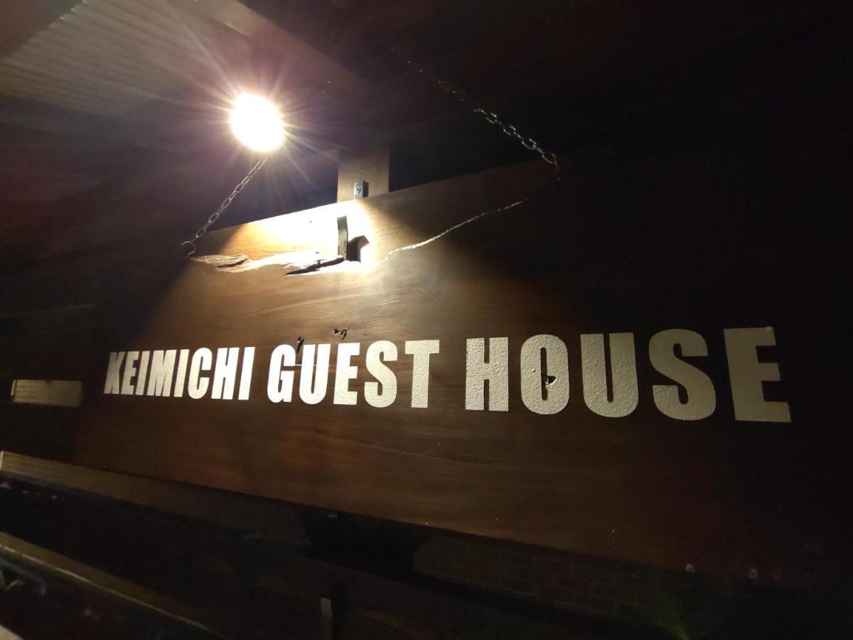 האקובה Keimichi Guest House מראה חיצוני תמונה